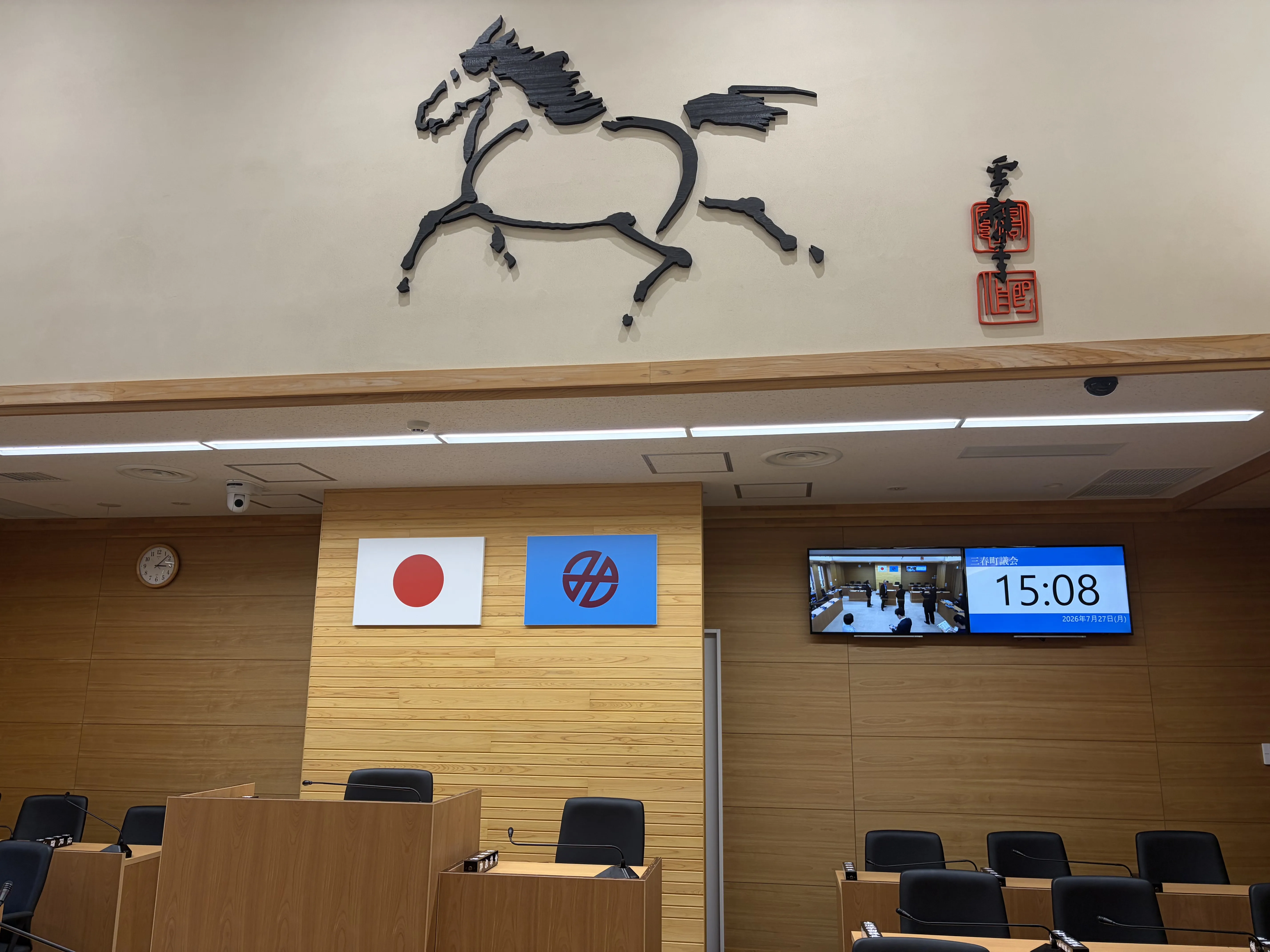 福島県南相馬市への行政視察報告