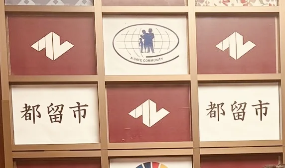 議会改革特別委員会における議員定数の決定について