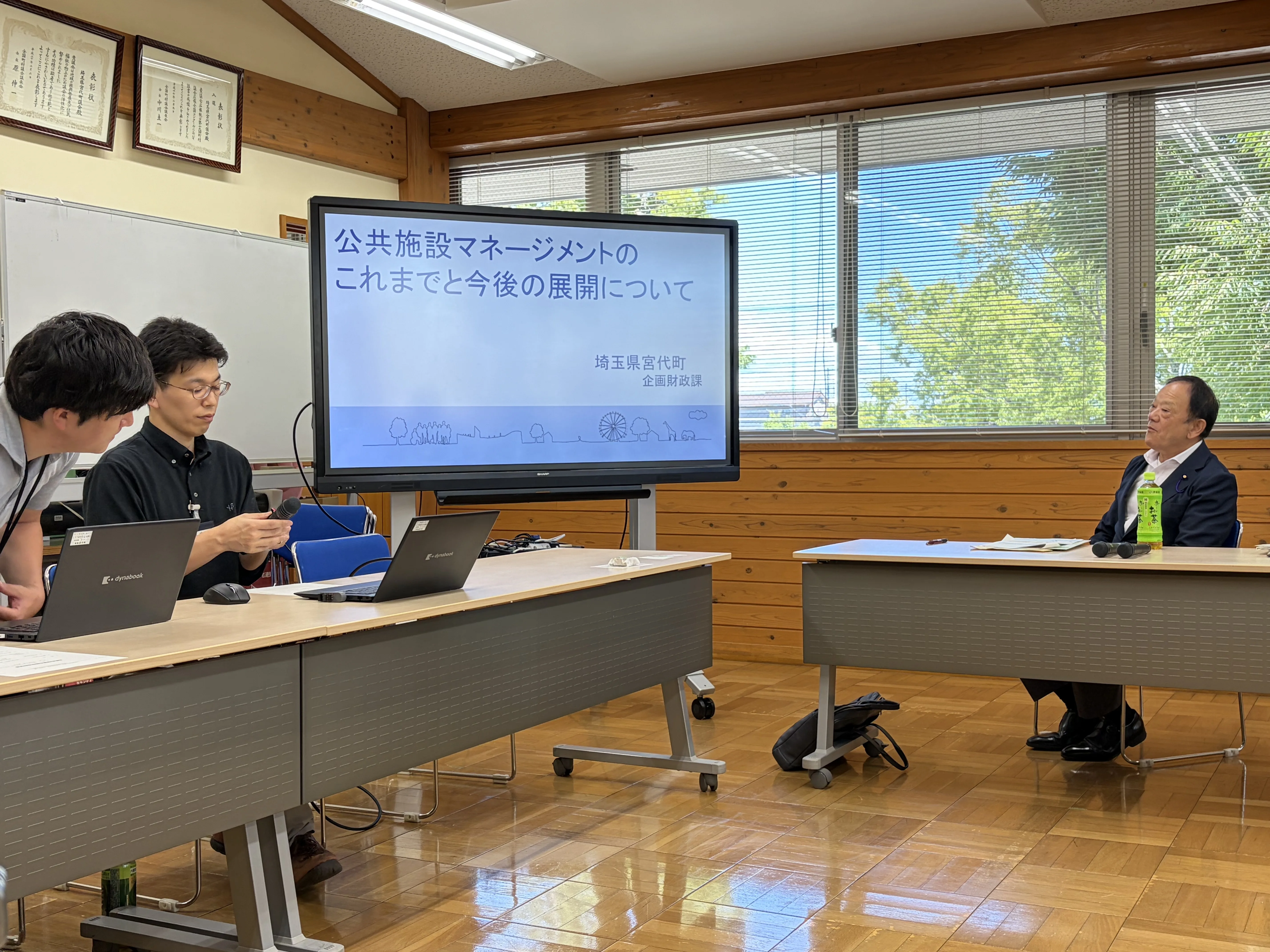 埼玉県宮代町への持続可能な公共施設マネジメントに関する行政視察