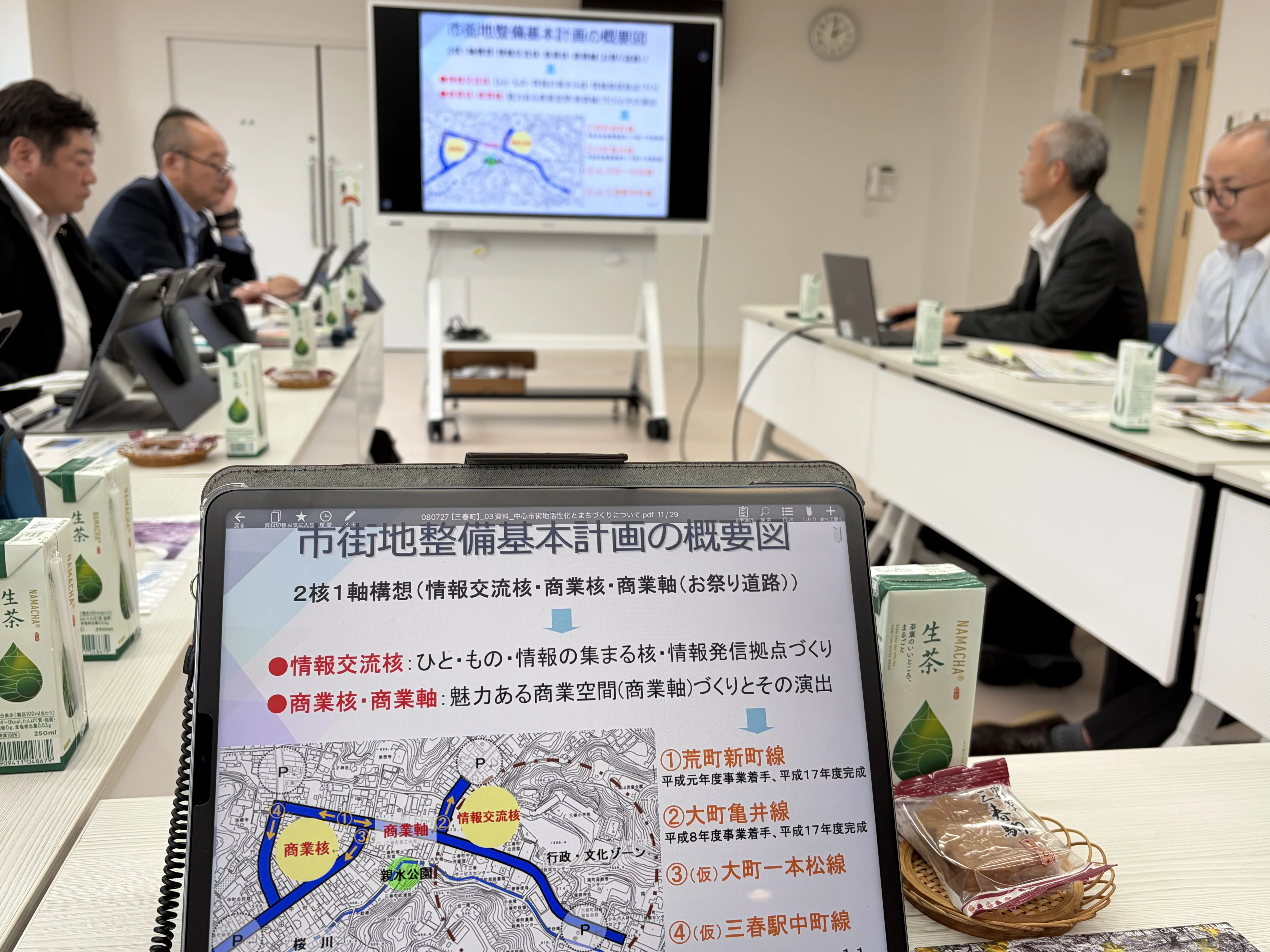 福島県三春町への中心市街地活性化に関する行政視察